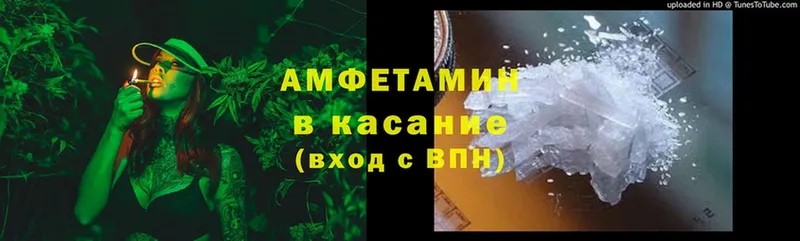 хочу наркоту  Нижняя Салда  АМФЕТАМИН VHQ 