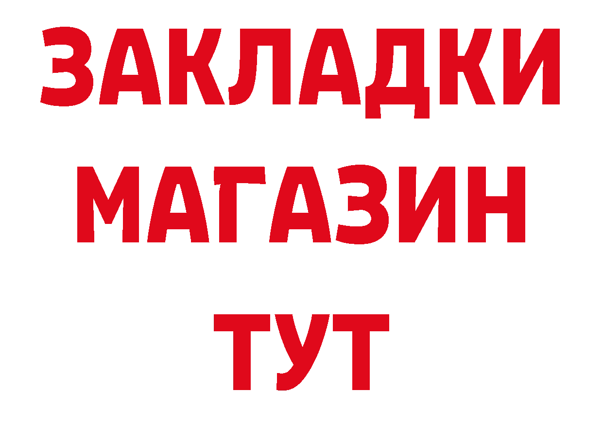 БУТИРАТ оксибутират сайт нарко площадка кракен Нижняя Салда